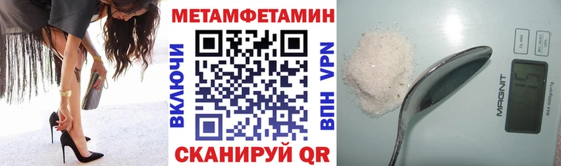 дарнет шоп  Улан-Удэ  Амфетамин Розовый 