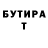 КЕТАМИН VHQ Misha Raketa