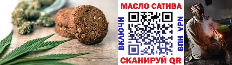 Canna-Cookies конопля  Улан-Удэ 