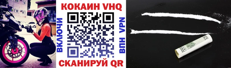 как найти закладки  Улан-Удэ  Cocaine Fish Scale 