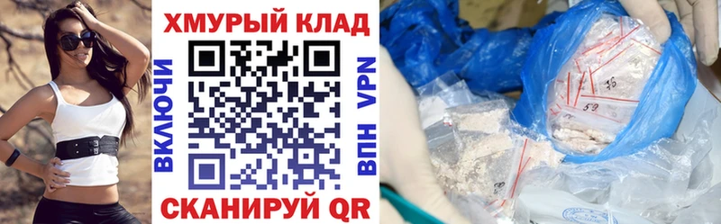 ГЕРОИН белый  Улан-Удэ 