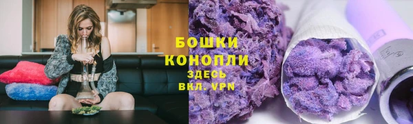 MESCALINE Вязьма