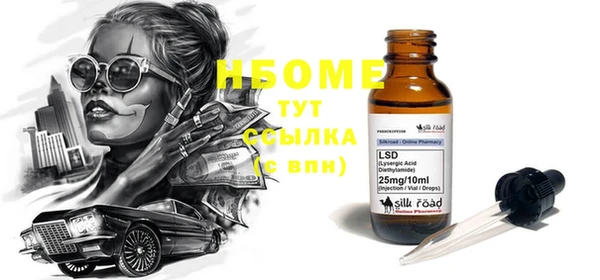 метадон Вяземский