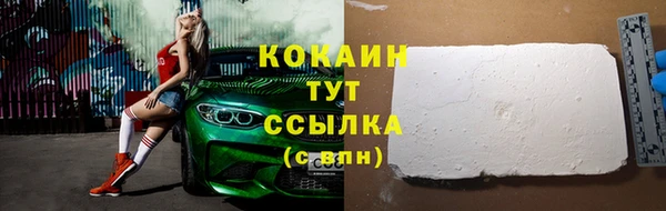 Альфа ПВП Вязники
