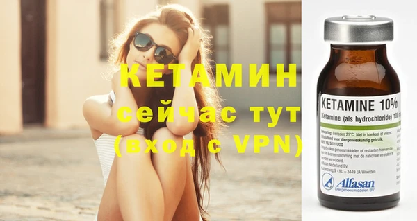 MESCALINE Вязьма