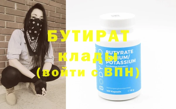 метадон Вяземский