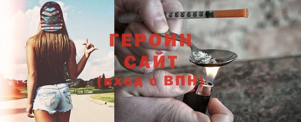 MESCALINE Вязьма