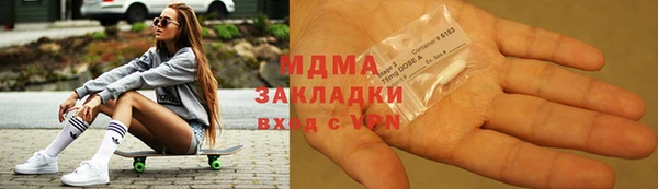 MESCALINE Вязьма