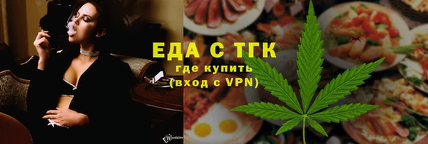 ALPHA PVP Волосово