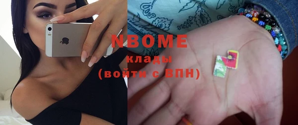метадон Вяземский