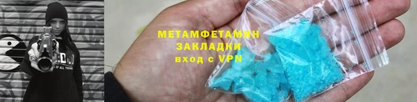 Альфа ПВП Вязники