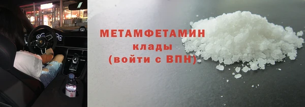 Альфа ПВП Вязники