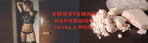 Альфа ПВП Вязники
