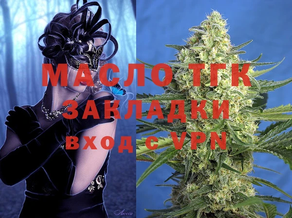 Альфа ПВП Вязники