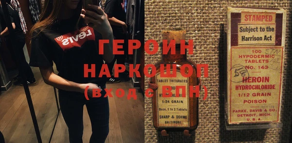 кокаин VHQ Володарск