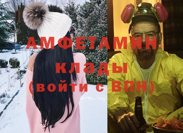 Альфа ПВП Вязники