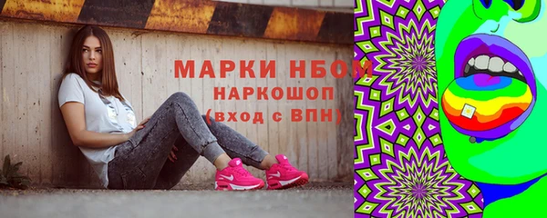 Альфа ПВП Вязники