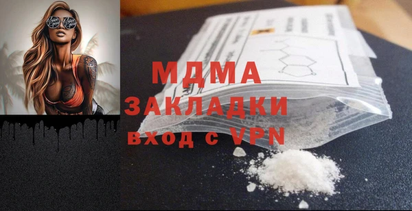 MESCALINE Вязьма