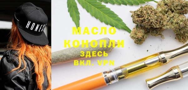 MESCALINE Вязьма