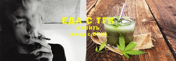 MESCALINE Вязьма