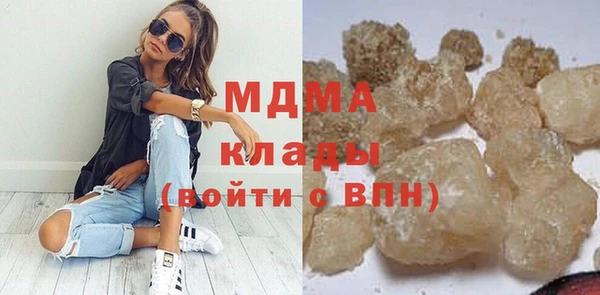 MESCALINE Вязьма