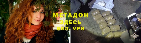 MESCALINE Вязьма
