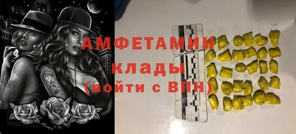 MESCALINE Вязьма