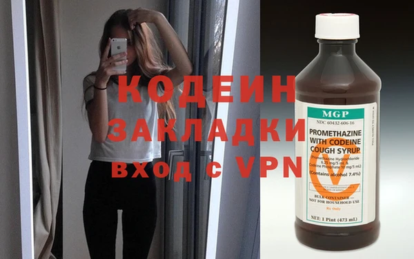 метадон Вяземский
