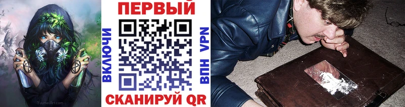 Первитин витя Улан-Удэ