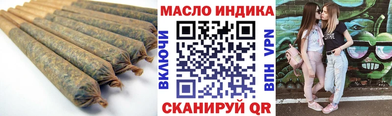 закладки  Улан-Удэ  ТГК Wax 