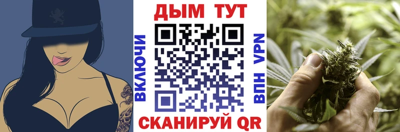 купить наркотик  Улан-Удэ  МАРИХУАНА SATIVA & INDICA 